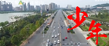 鑫金山版《少年》——無奮斗，不青春?。?！