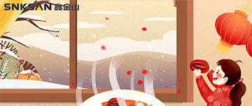 臘八節(jié)|臘八喜臨門，好運隨時找。鑫金山愿您天天好心情，事事如意逍遙！